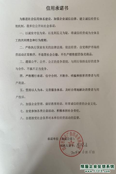 四平市鸿云广告印业有限公司.jpg