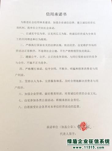 双辽市茂林镇二龙卜村兴权农机专业合作社.jpg