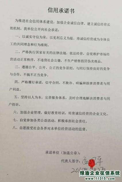 双辽市茂林镇先进村大平农机专业合作社.jpg